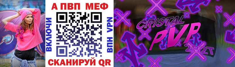 где купить наркоту  даркнет как зайти  Alpha-PVP мука  Усть-Джегута 