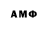 МДМА кристаллы Axel Tuffigo