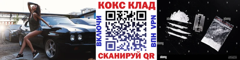 Cocaine Эквадор  наркошоп  Усть-Джегута 