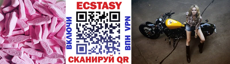 ЭКСТАЗИ 280мг  ОМГ ОМГ зеркало  Усть-Джегута 