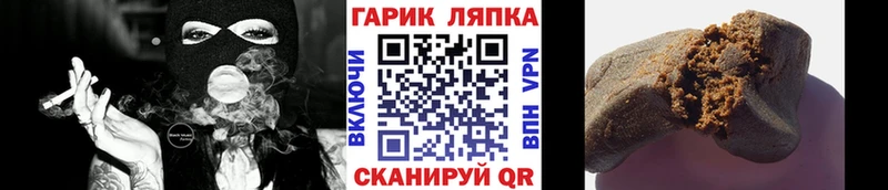 omg вход  где найти наркотики  Усть-Джегута  ГАШ гарик 