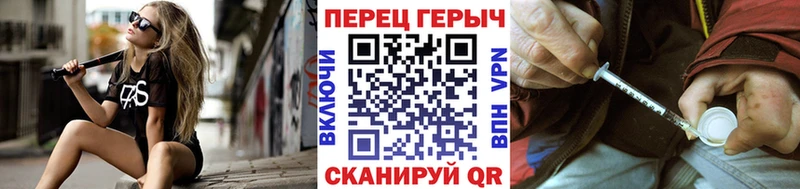 ГЕРОИН Heroin  MEGA зеркало  Усть-Джегута 