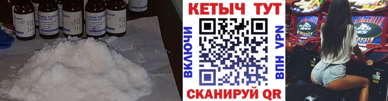 где найти   Усть-Джегута  КЕТАМИН ketamine 