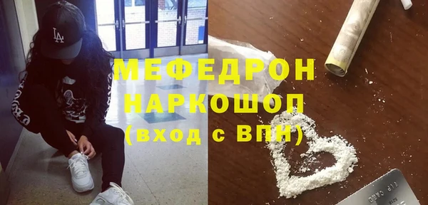 apvp Гусь-Хрустальный