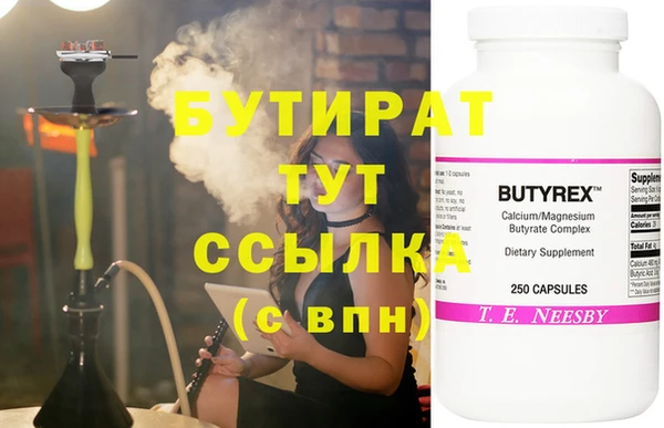ГАЛЛЮЦИНОГЕННЫЕ ГРИБЫ Гусев