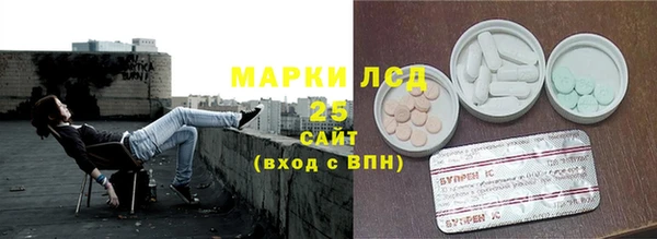 героин Гусиноозёрск