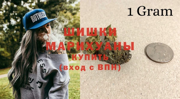героин Гусиноозёрск