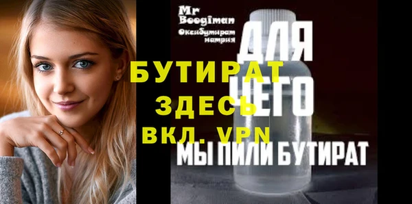apvp Гусь-Хрустальный