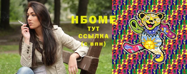 apvp Гусь-Хрустальный