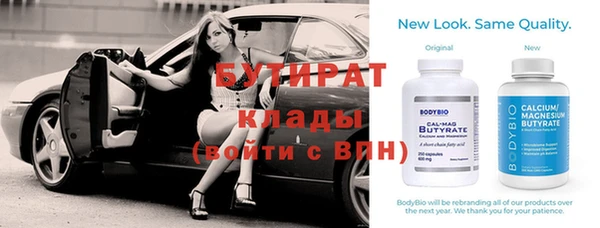 кристаллы Дмитриев