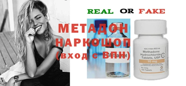 героин Гусиноозёрск
