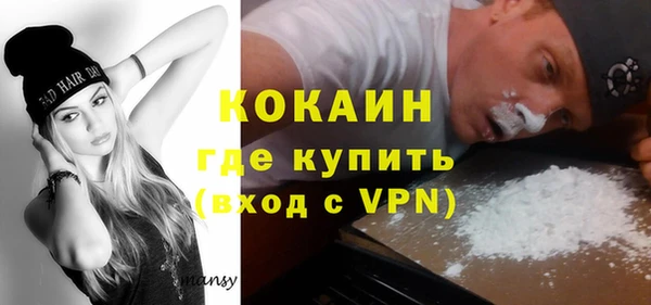 героин Гусиноозёрск