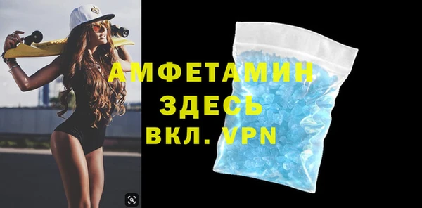 apvp Гусь-Хрустальный