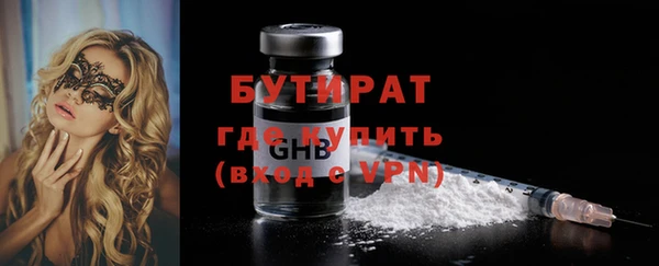 героин Гусиноозёрск