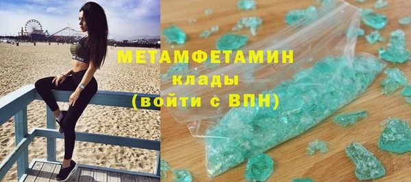 ALPHA-PVP Дмитровск