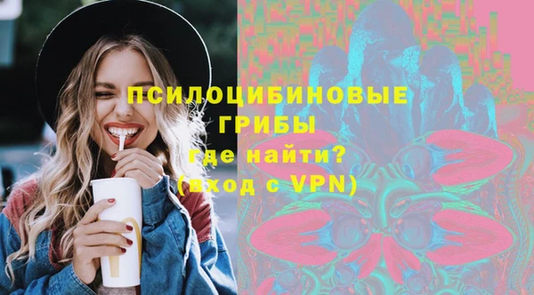 героин Гусиноозёрск