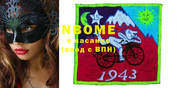 героин Гусиноозёрск