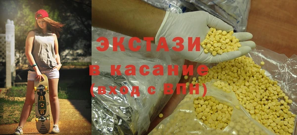 ГАЛЛЮЦИНОГЕННЫЕ ГРИБЫ Гусев