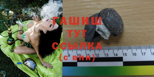 героин Гусиноозёрск
