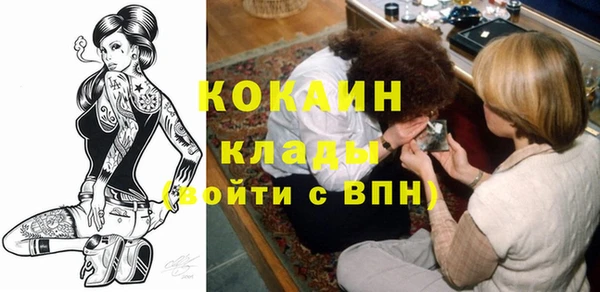 героин Гусиноозёрск