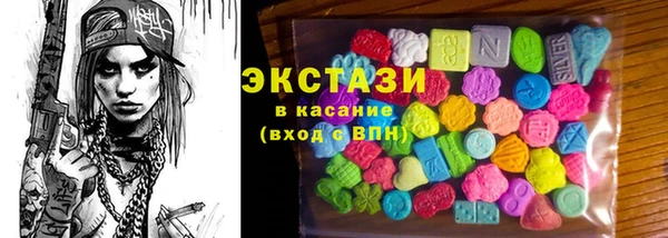apvp Гусь-Хрустальный