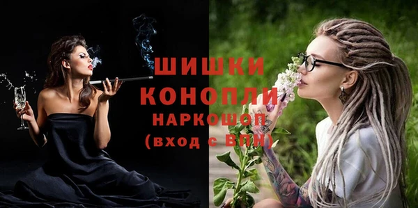 ALPHA-PVP Дмитровск