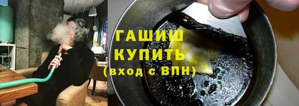 apvp Гусь-Хрустальный
