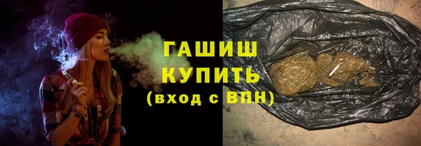 ГАЛЛЮЦИНОГЕННЫЕ ГРИБЫ Гусев