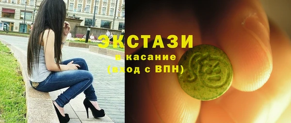 ГАЛЛЮЦИНОГЕННЫЕ ГРИБЫ Гусев