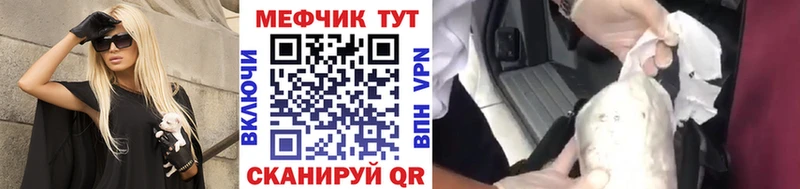 сколько стоит  мега онион  Меф мука  Усть-Джегута 