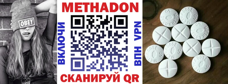 мега как войти даркнет сайт Усть-Джегута МЕТАДОН белоснежный