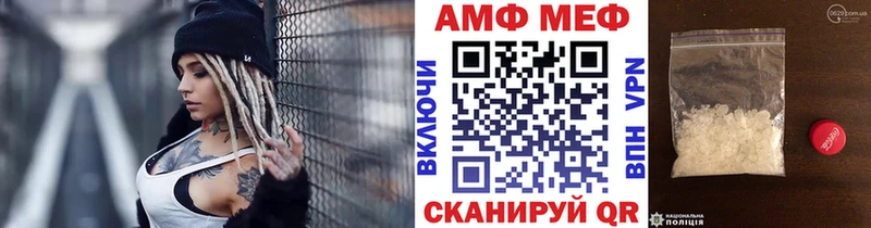 KRAKEN вход  что такое наркотик  Усть-Джегута  МЕТАМФЕТАМИН кристалл 