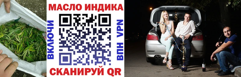 ТГК жижа  Усть-Джегута 