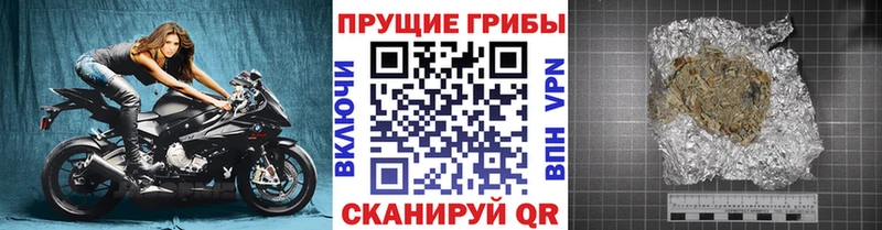 Галлюциногенные грибы MAGIC MUSHROOMS  Усть-Джегута 
